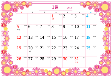 캘린더|2014년 꽃 프레임 월 단위 달력(음력 날짜 포함)